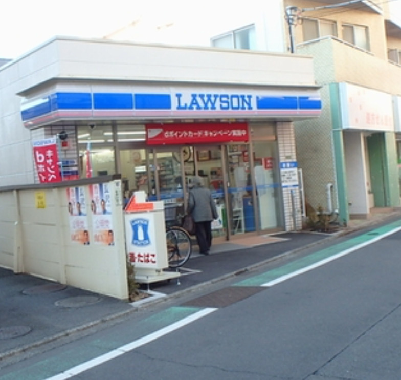ローソン世田谷玉川三丁目店　168ｍ
