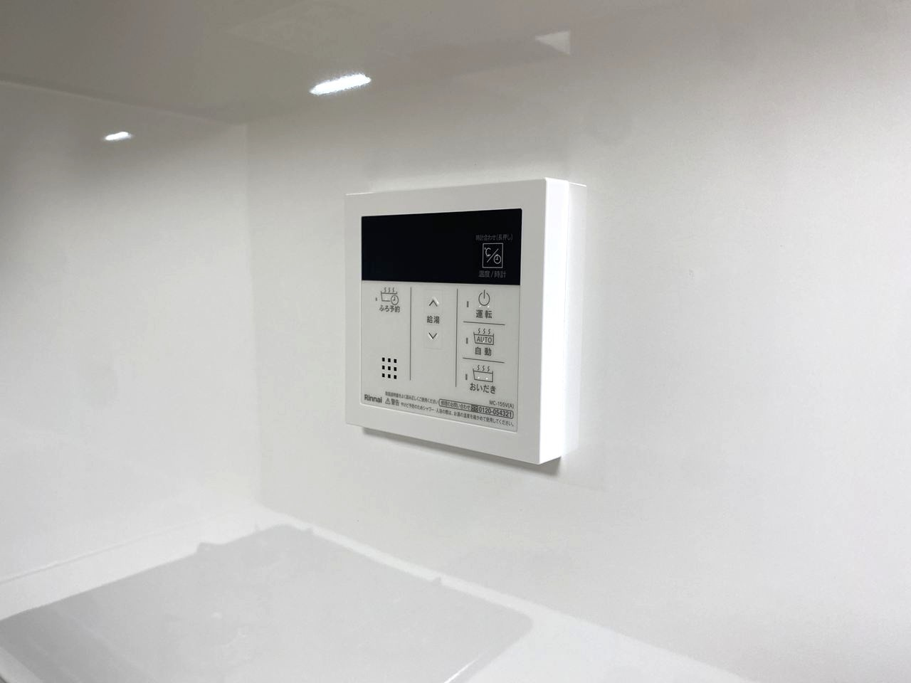 湯沸かし器　ボタンひとつでお湯はりから保温、追い焚きまで自動で行える追い焚き機能付きバス。忙しい夕方でも設定するだけで、いつでも温かいお風呂で寛ぐことができます。