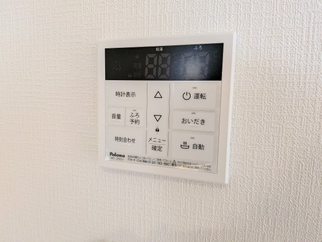 ～給湯器リモコン　風呂予約機能、オートバス、追い炊き機能付～