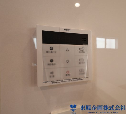 追い炊き機能付き