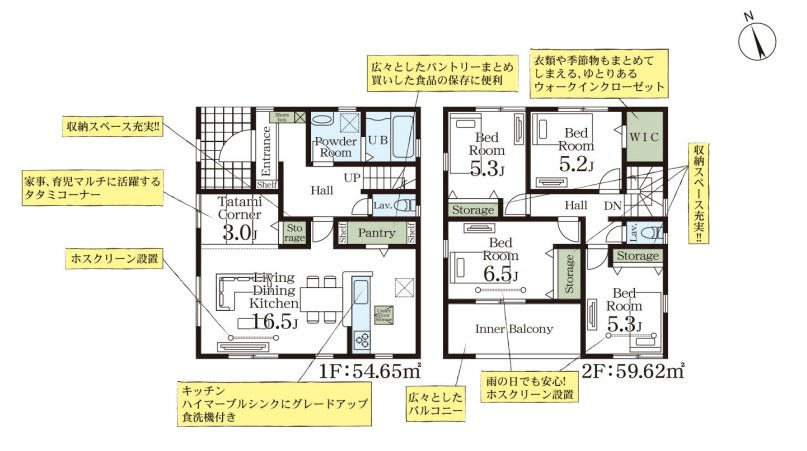 間取り：311002346672