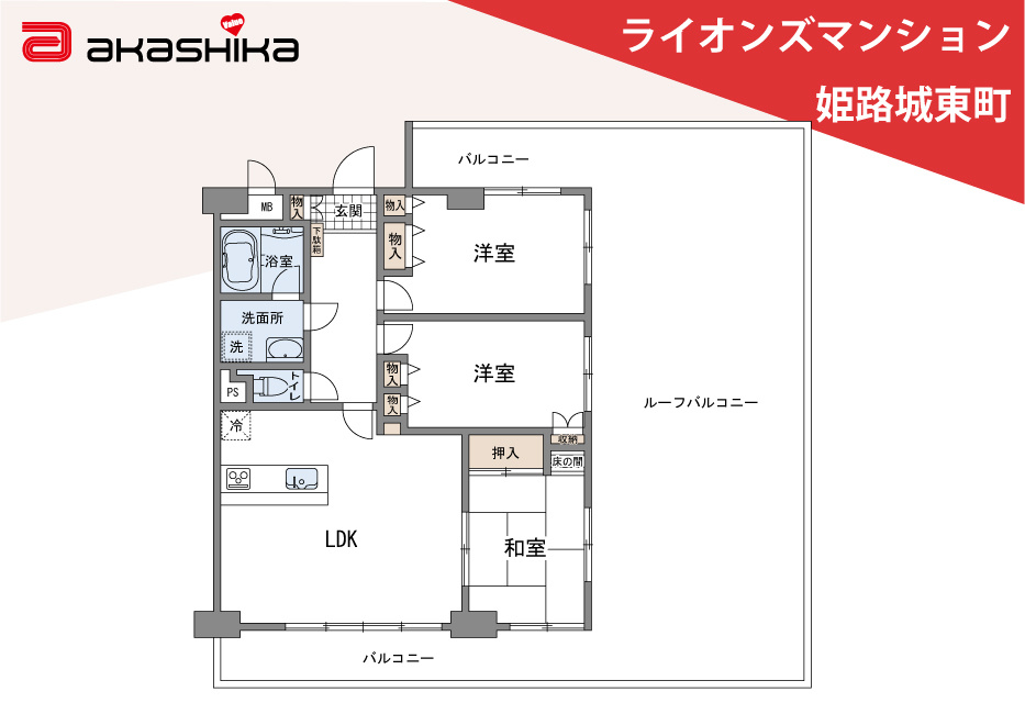 間取り：328000668686