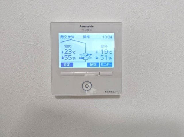 換気システム