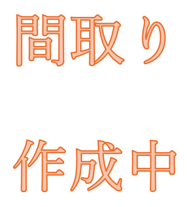 間取り：312001243117