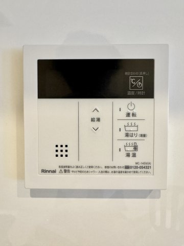 自動給湯＆追い炊き機能付き！いつでもポカポカの湯舟に浸かっていただけます！　