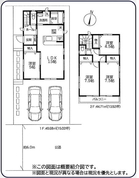 間取り：314002565316