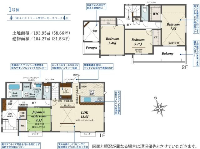 間取り：322000601117