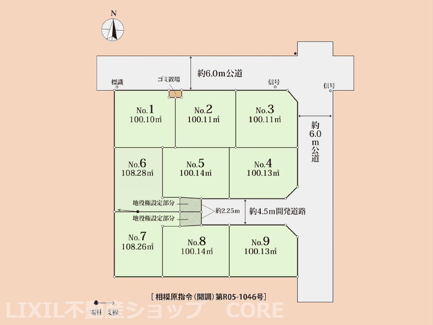 区画図：314001886837