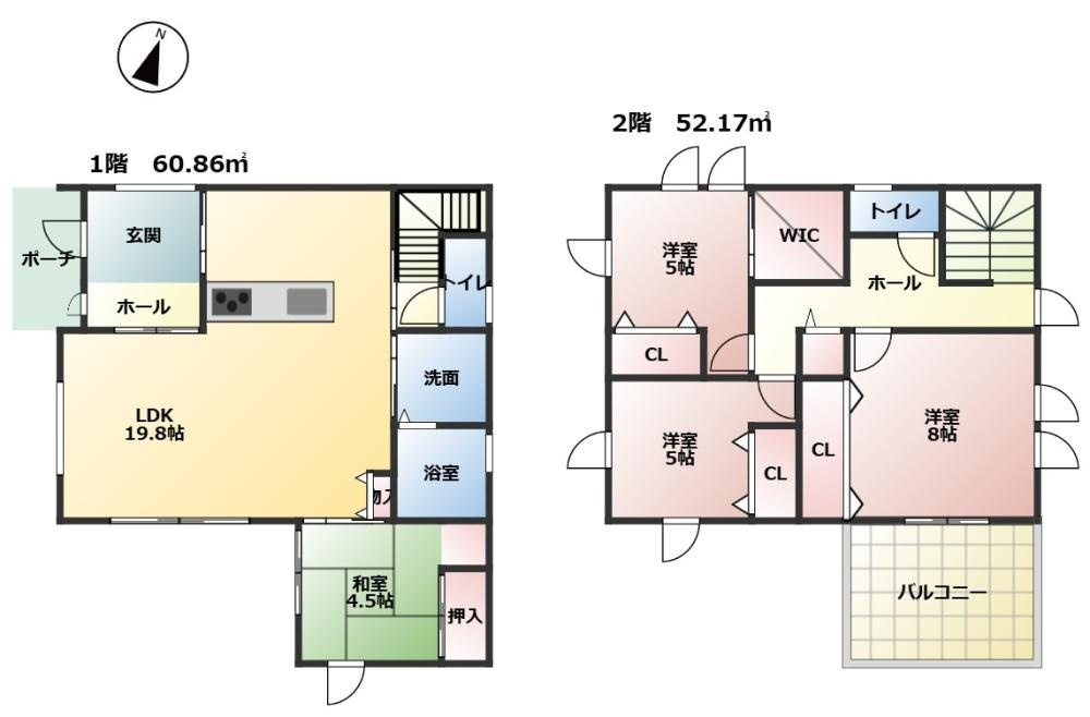 清見台　新築の画像