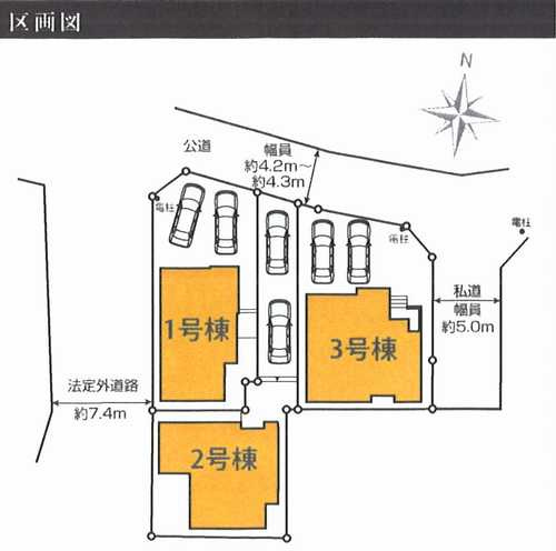 区画図