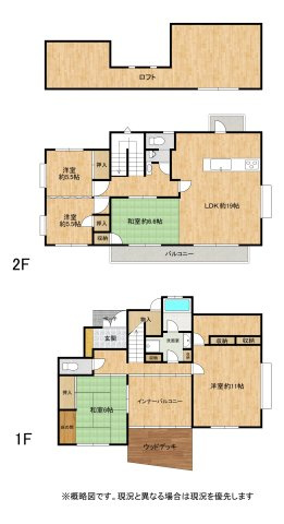 間取り：340000262688