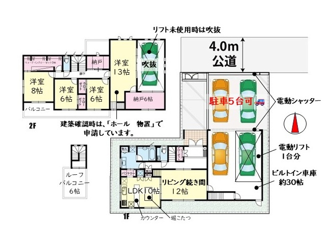 間取り：311002230148