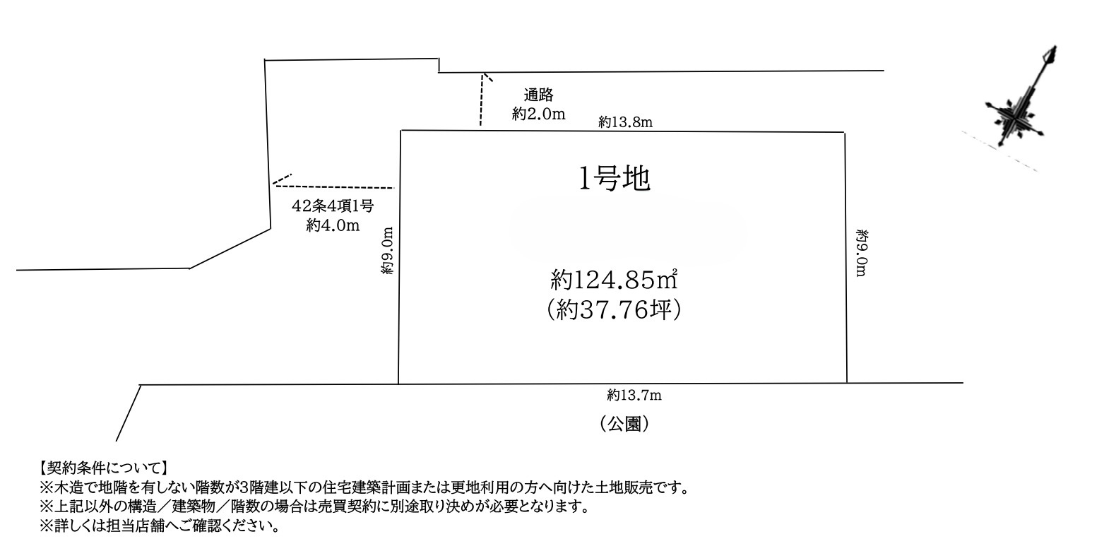 区画図：311002499857