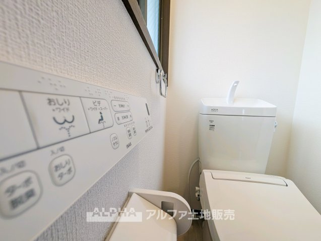 トイレです