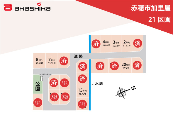 区画図：328000611597