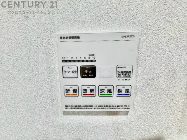 暖房機能があるため、冬場でも温かい浴室で入浴でき、乾燥機能があるため、水気を素早く取り除けます。また、換気機能があるため、湿気を素早く排出してカビや雑菌の発生を防ぐことができます。