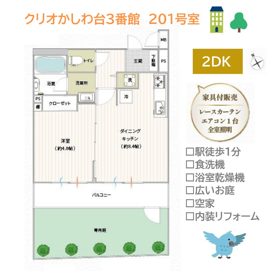 間取り：314002858647