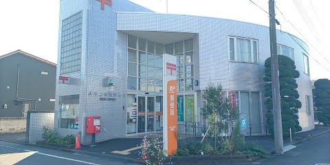 小平上水南郵便局まで徒歩6分