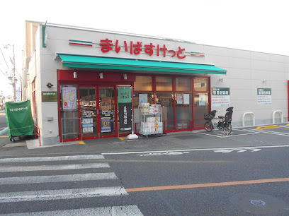 まいばすけっと国分寺駅北店まで徒歩8分