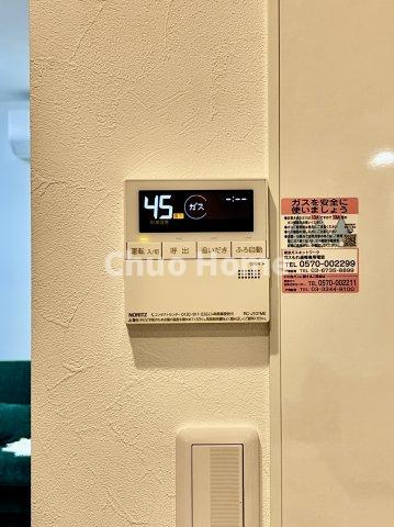【給湯リモコン】外での一日を忘れさせてくれるオートバス機能でお好みの湯量・温度に調整された浴槽。