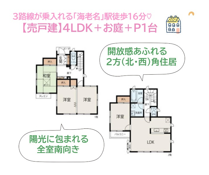 間取り：314002691295