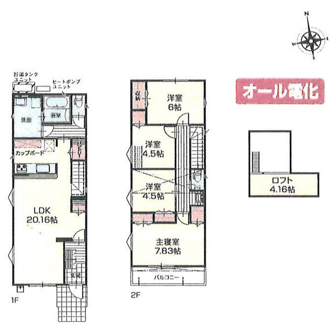 間取り：313004528229