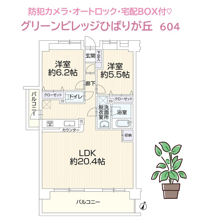 間取り：314002691274