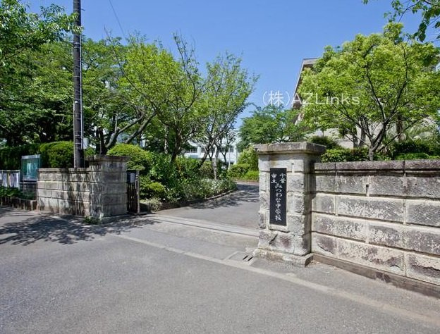 みつわ台中学校