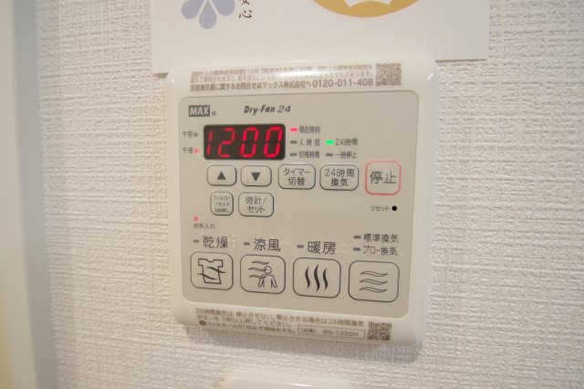 浴室暖房