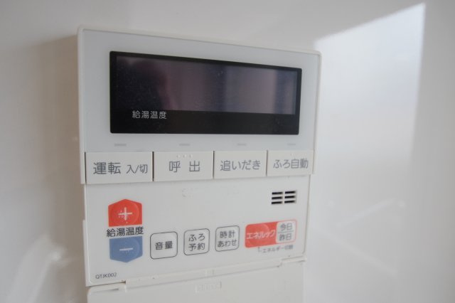 給湯器リモコン