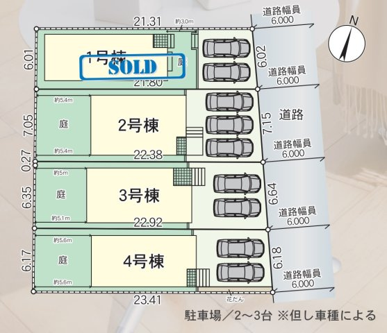 区画図です。3号棟