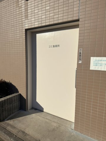 共用部・ゴミ置き場