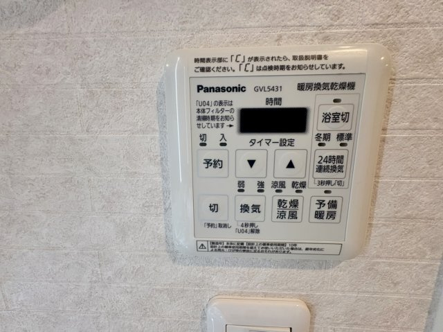 暮らしの快適性と家事の効率をぐっと高めてくれる浴室暖房換気乾燥機が設置されています。雨の日や花粉の気になる季節でも、天候を気にせず浴室内に洗濯物を干すことができるため、共働きのご家庭にも大変便利です。
