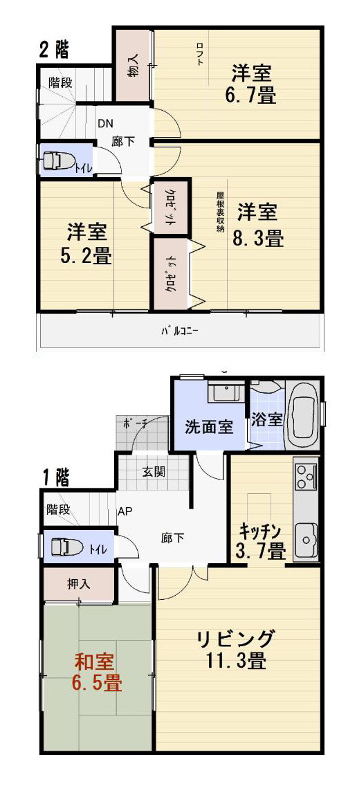 間取り：314002472780