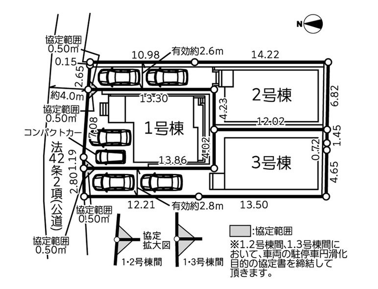 2号棟　旗竿地（間口約2.6ｍ）　北側約4.0ｍ公道　駐車2台（車種によります）　敷地面積36.4坪（路地状部分敷地含む）　※協定地有