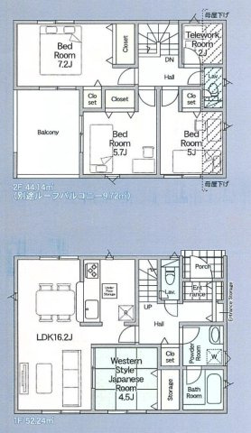 【八王子市大塚の新築戸建ての間取り】