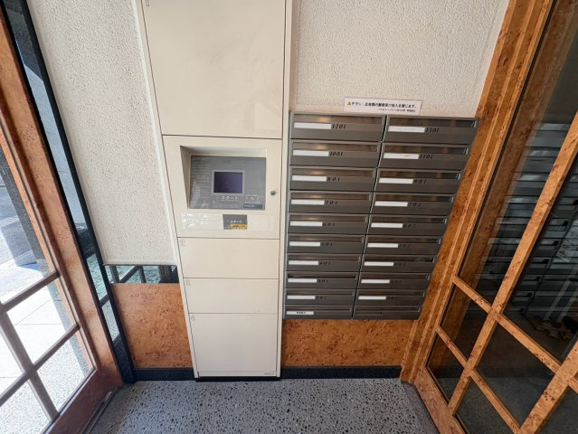 共用部分