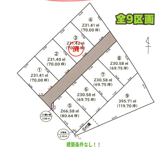 区画図：332000004935