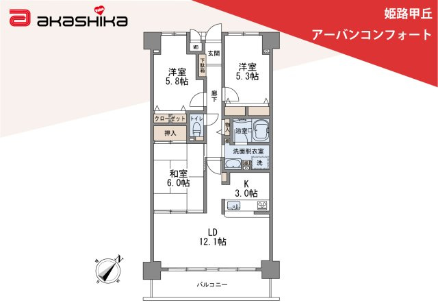 間取り：328000660140
