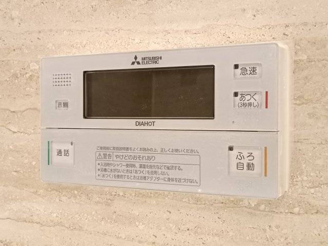【給湯器】