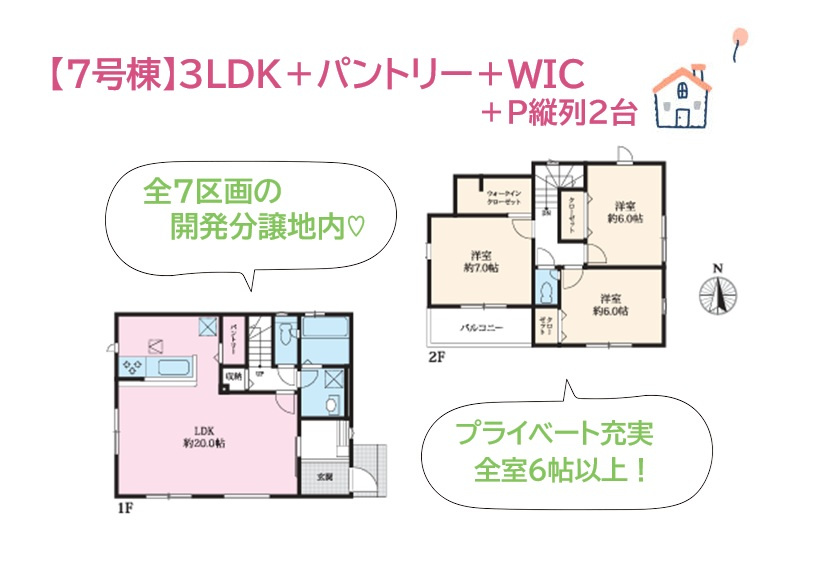 間取り：314002811554