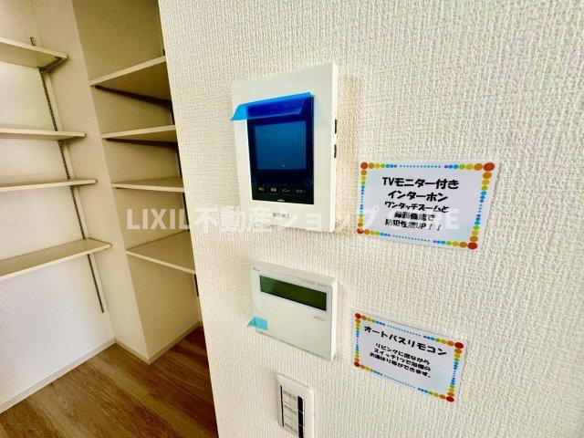 ＴＶモニター付インターホンでセキュリティ面にも配慮。小さなお子様のお留守番でも安心なアイテムです。　
