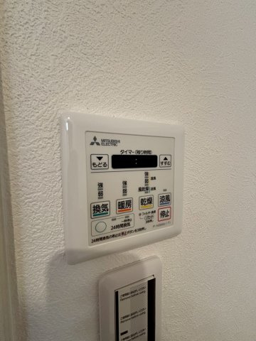 ◆浴室換気乾燥暖房機◆　浴室の換気はもちろん、衣類乾燥、24時間換気、暖房、冷風機能があり、雨の日の衣類乾燥や、　ヒートショック対策、カビ対策等機能性等に優れております。