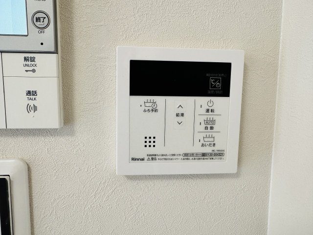 ～給湯器リモコン　風呂予約機能、オートバス、追い炊き機能付～