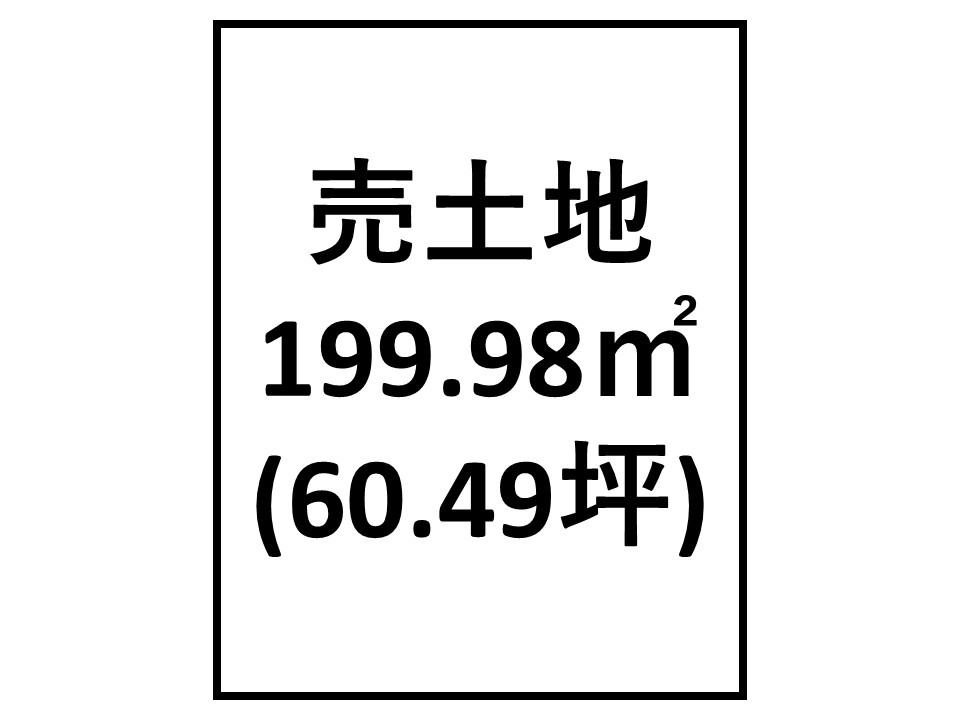 区画図：346000043452