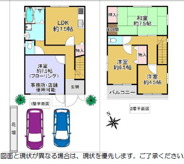 間取り：328000595067