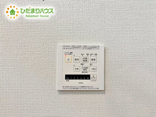 衣類乾燥等はボタン一つで楽々操作！