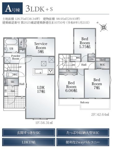 間取り：322000546371