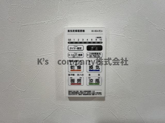 浴室設備機能♪雨予報や黄砂で外干し出来ない時におすすめな浴室乾燥機完備◇
