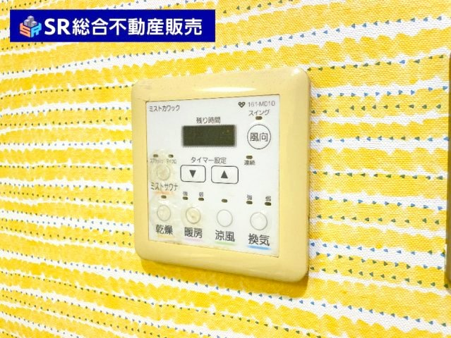 浴室乾燥機付です☆雨天や花粉が気になる季節も部屋干しOK！冬場も快適に過ごせます！　